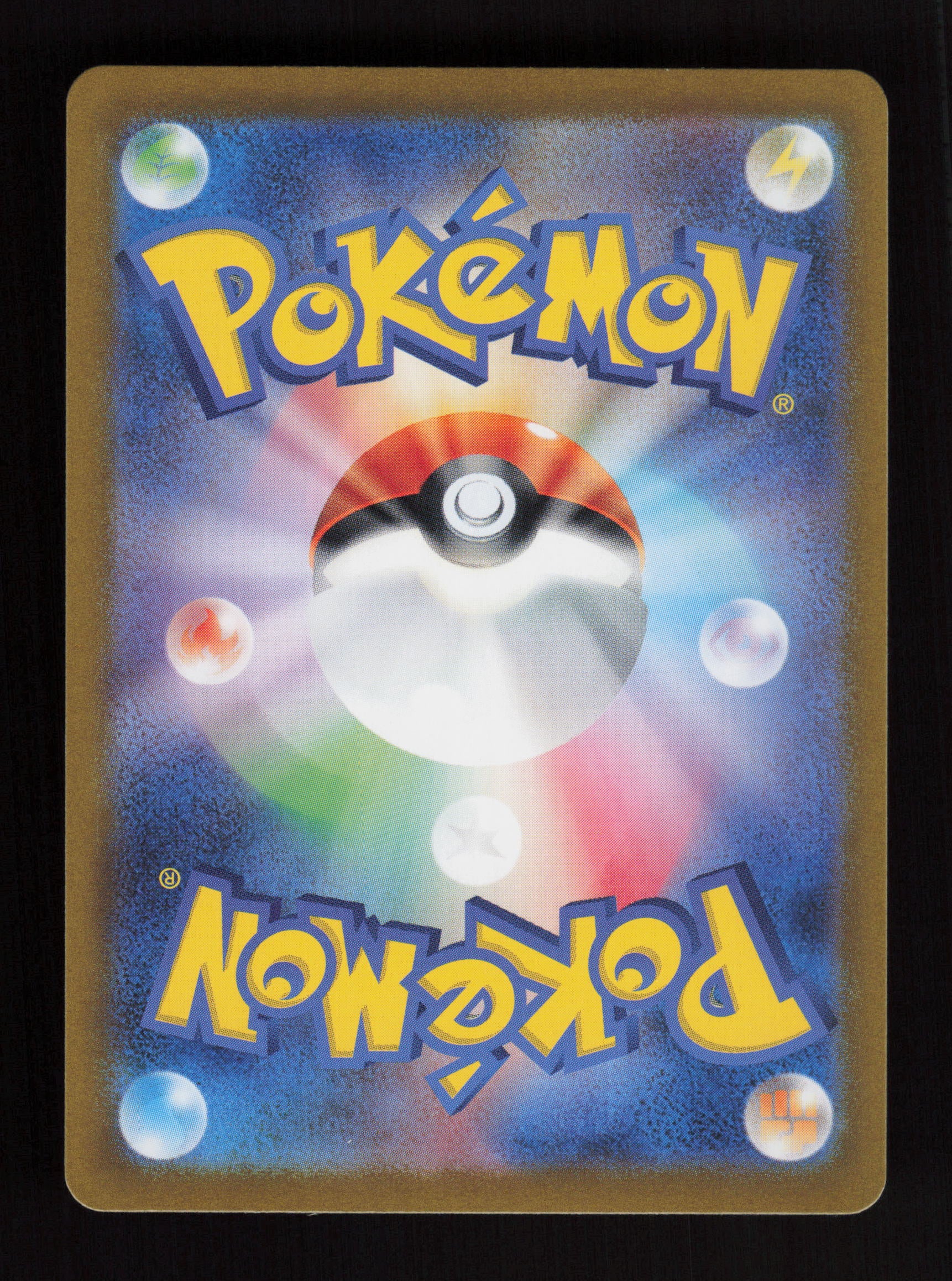 Charizard ex 006/165 - Double Rare - SV2a: Pokemon Card 151  (Back)