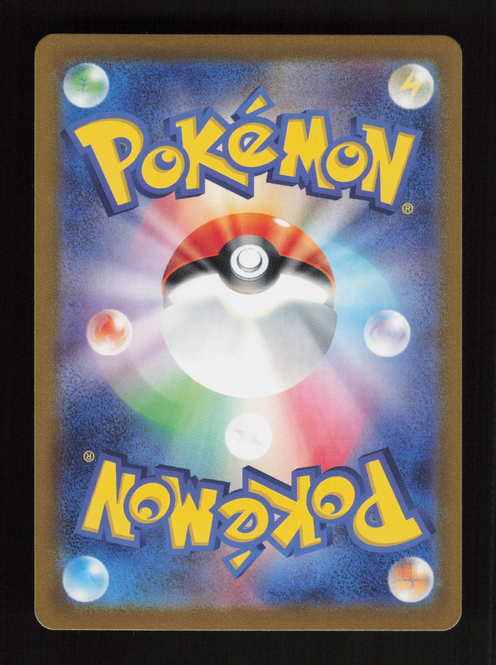 Bellsprout 069/165 - Common - SV2a: Pokemon Card 151  (Back)