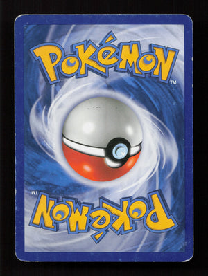 Mudkip 116 - Common - Supreme Victors (Back)