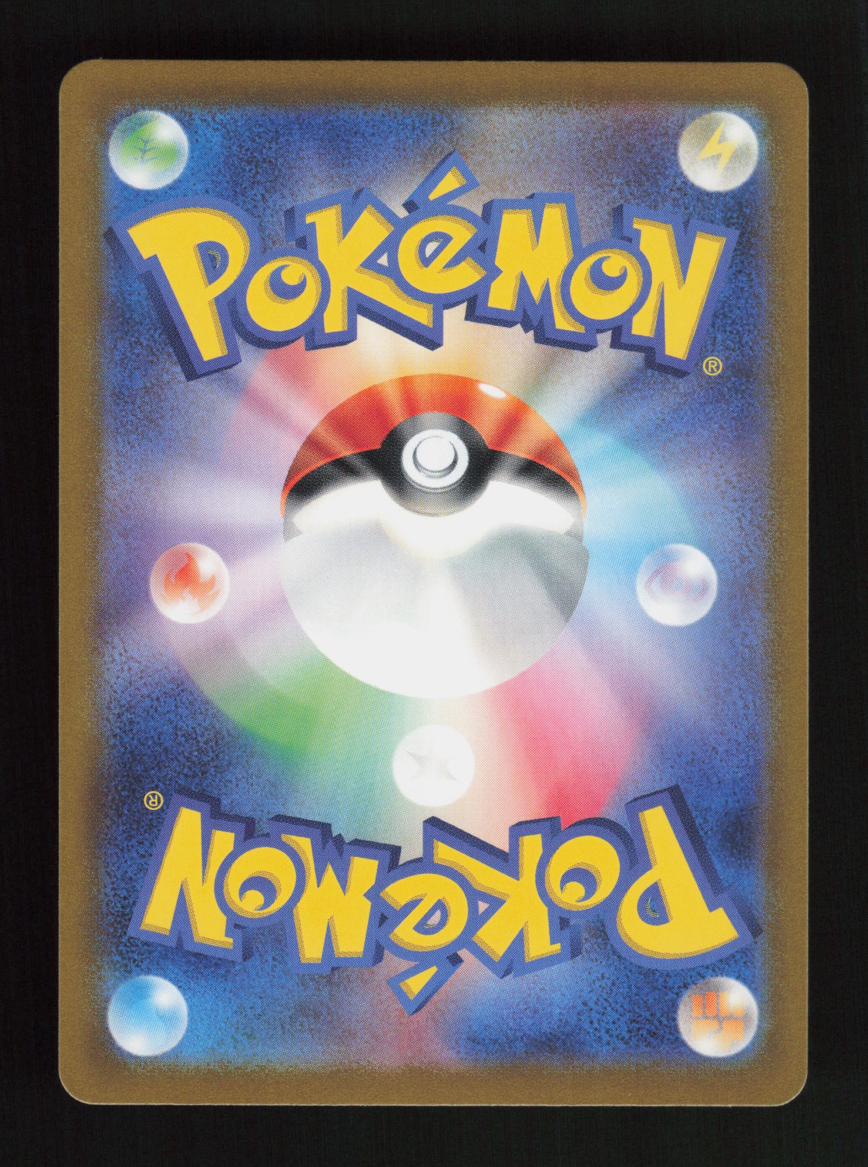 Ponyta (Poke Ball Pattern) 077/165 - Common - SV2a: Pokemon Card 151  (Back)