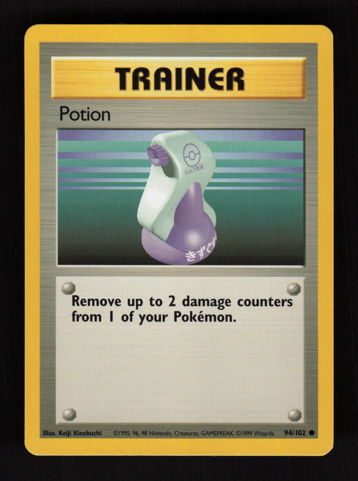 Potion 094/102 - Common - Base Set