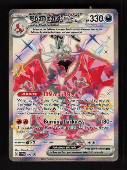 Charizard ex 215/197 - Ultra Rare - SV03: Obsidian Flames 