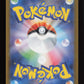 Jynx ex 124/165 - Double Rare - SV2a: Pokemon Card 151  (Back)
