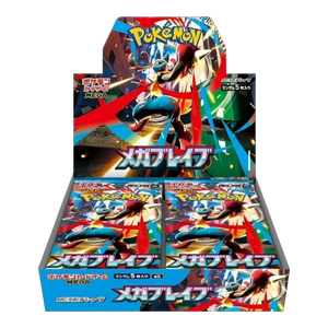 Pokémon : Mega Brave - Booster Box (JP) (14dagar)