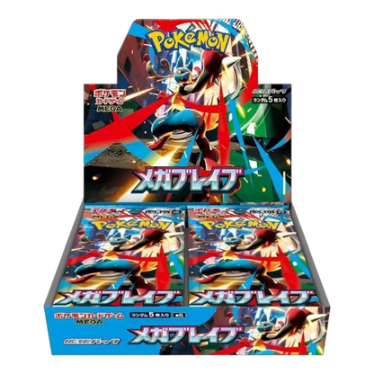 Pokémon : Mega Brave - Booster Box (JP) (14dagar)
