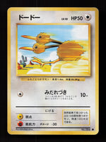 base set jp