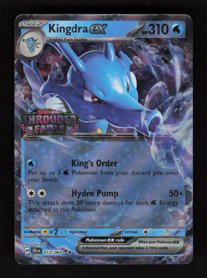Kingdra ex (Shrouded Fable Stamped) 012/064 - Double Rare