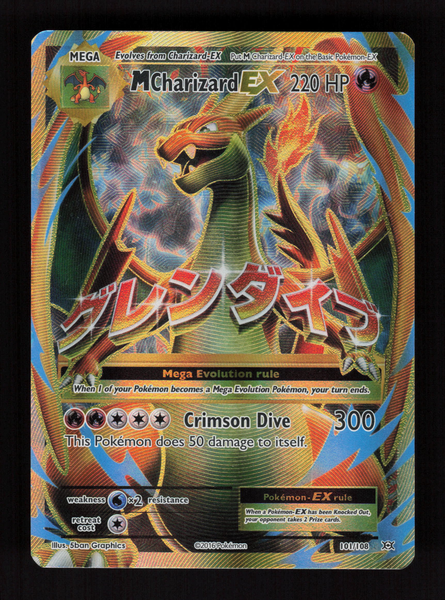 M Charizard EX (Full Art) 101/108 - Ultra Rare - XY - Evolutions