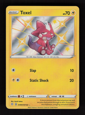 Toxel SV041/SV122 - Shiny Holo Rare - Shining Fates: Shiny Vault
