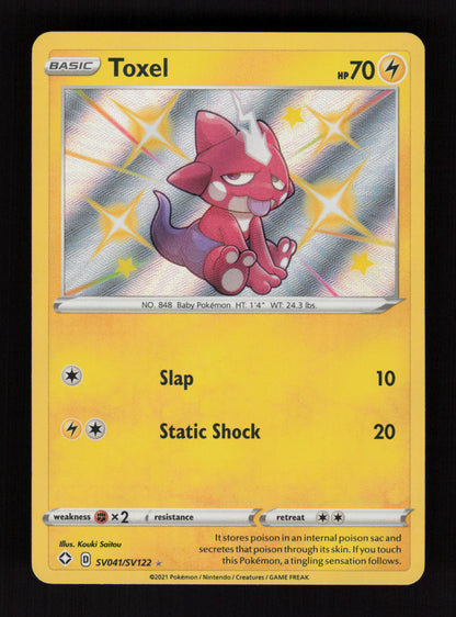 Toxel SV041/SV122 - Shiny Holo Rare - Shining Fates: Shiny Vault