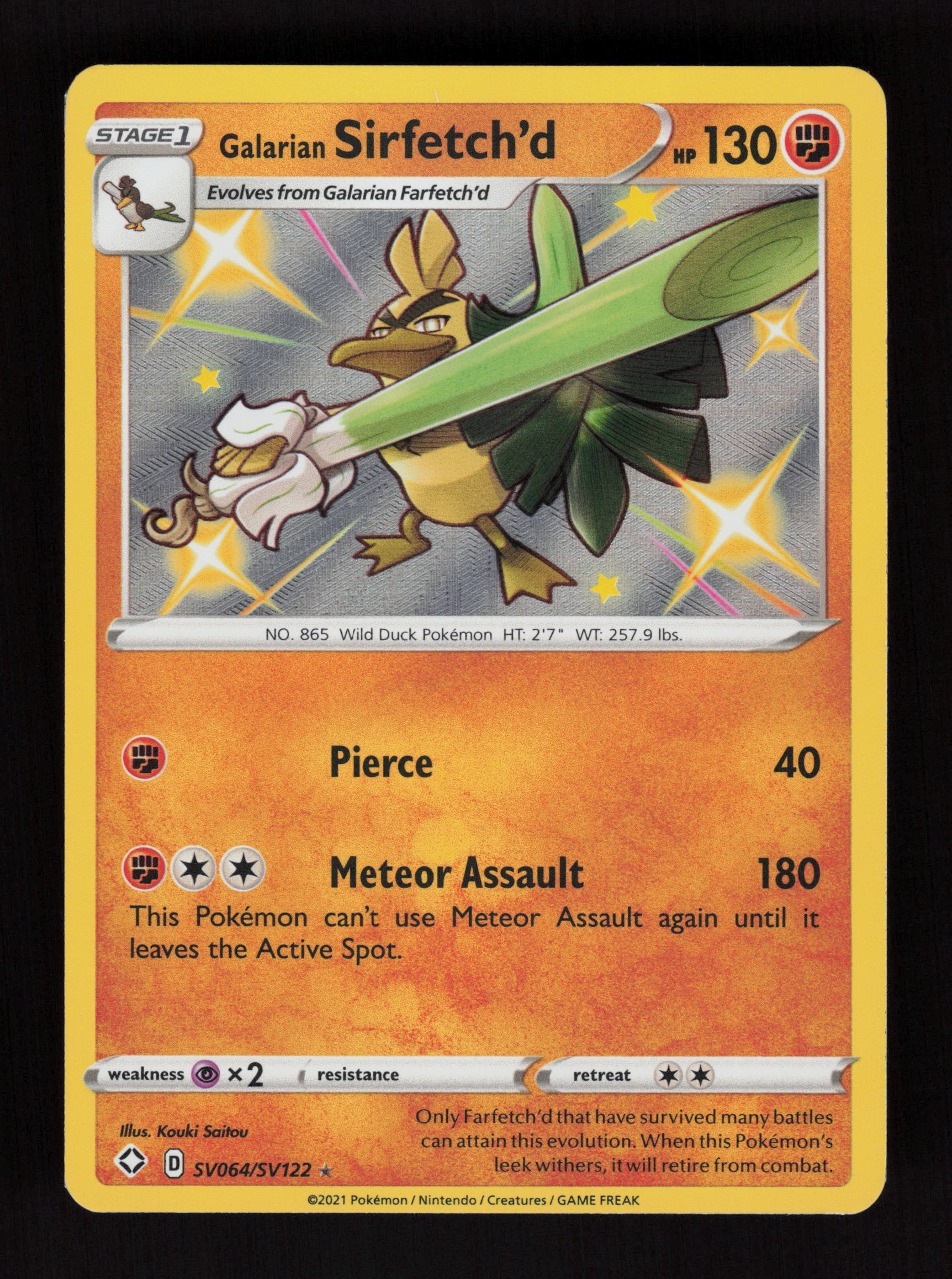 Grapploct SV073/SV122 - Shiny Holo Rare - Shining Fates: Shiny Vault 