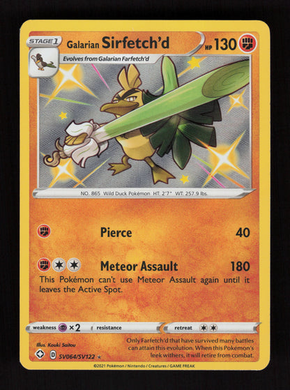 Grapploct SV073/SV122 - Shiny Holo Rare - Shining Fates: Shiny Vault 