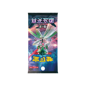 Pokémon Sv : Blade Mystic & Void Booster Pack (CH)