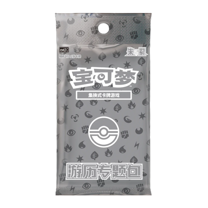 Pokémon CSVL2 : Travel/Mystery Booster Pack (CH)