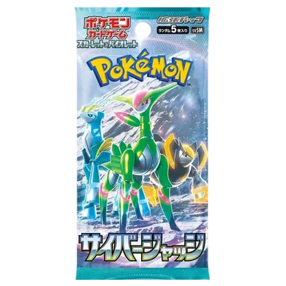 Pokémon Sv : Cyber Judge Booster Pack (JP)