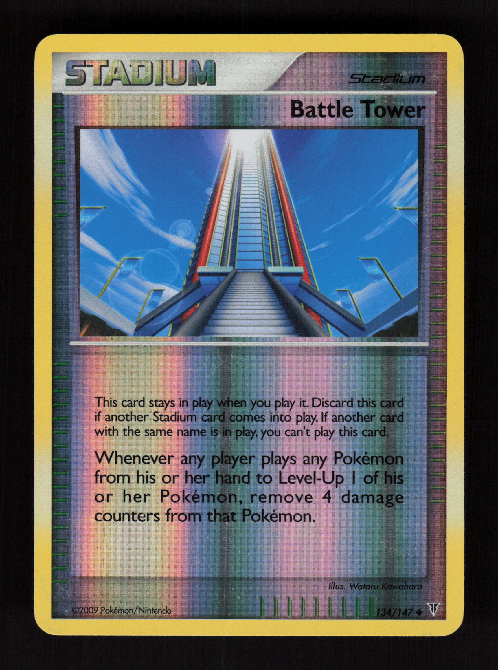 Battle Tower 134 - Uncommon - Supreme Victors