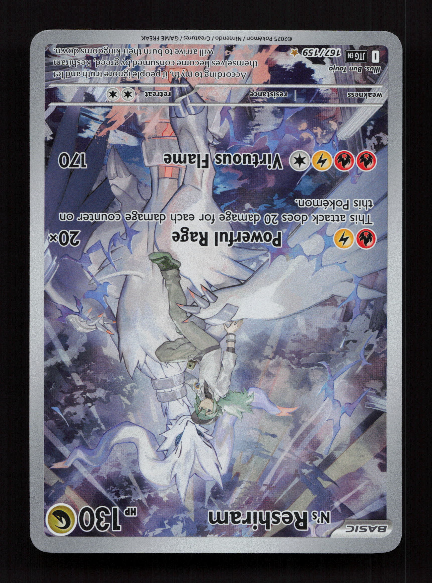 N's Reshiram 167/159 - Illustration Rare - SV09: Journey Together 