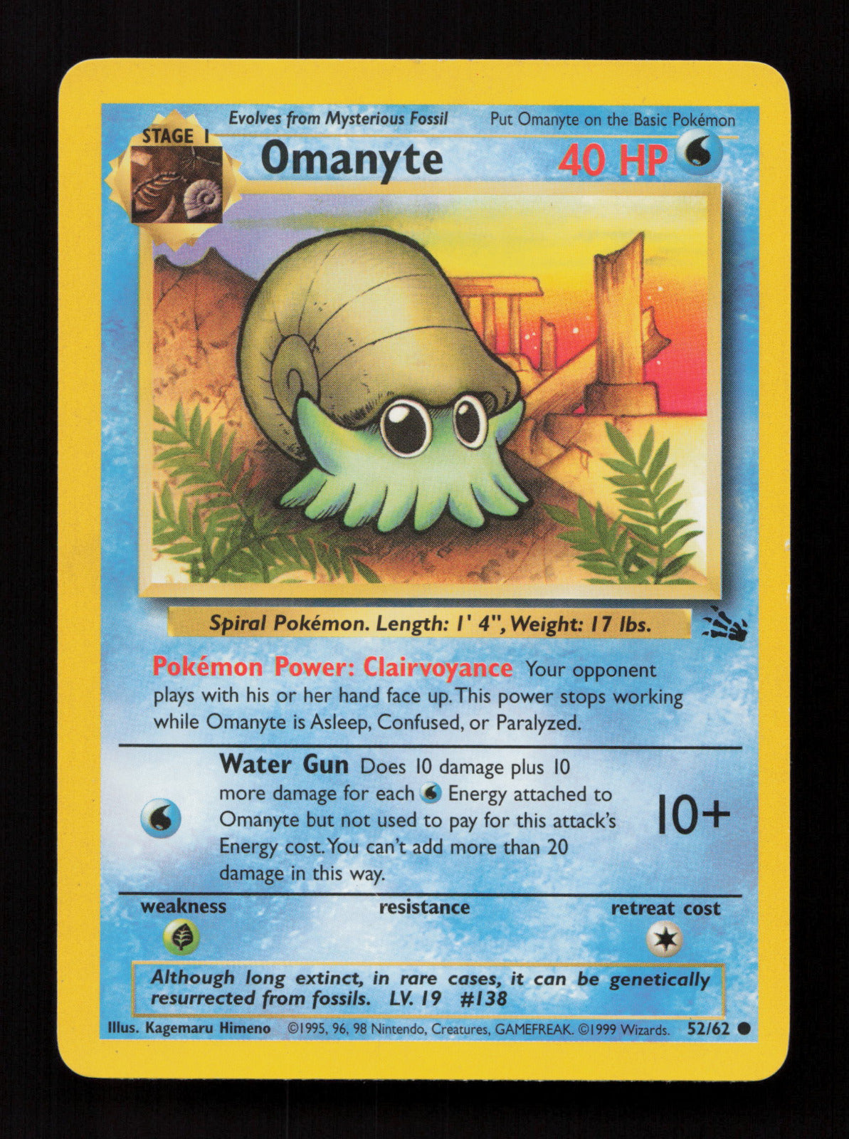 Omanyte 52/62 - Common - Fossil