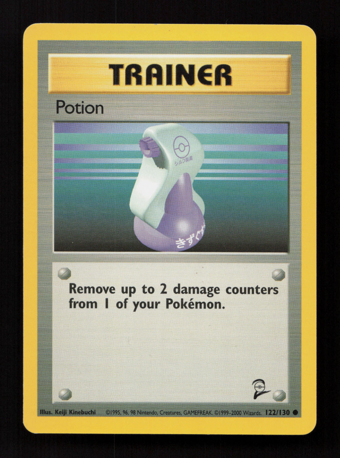 Potion 122/130 - Common - Base Set 2