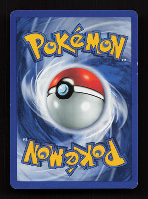 Gust of Wind 120/130 - Common - Base Set 2 (Back)