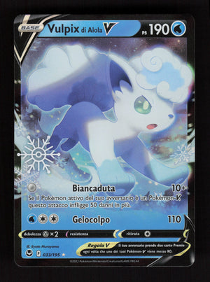 Alolan Vulpix V - (Holiday Calendar) Ultra Rare Miscellaneous Cards & Products 033/195 NM