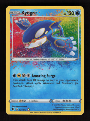 Kyogre 034/132 - Rare - ME01: Mega Evolution 
