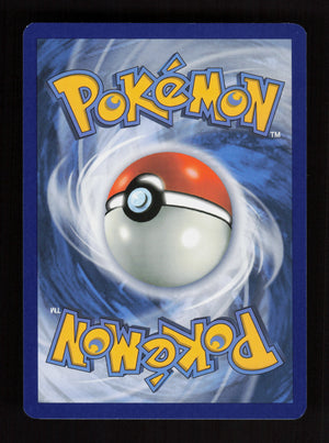 Goldeen (Master Ball Pattern) 020/131 - Common - SV: Prismatic Evolutions  (Back)