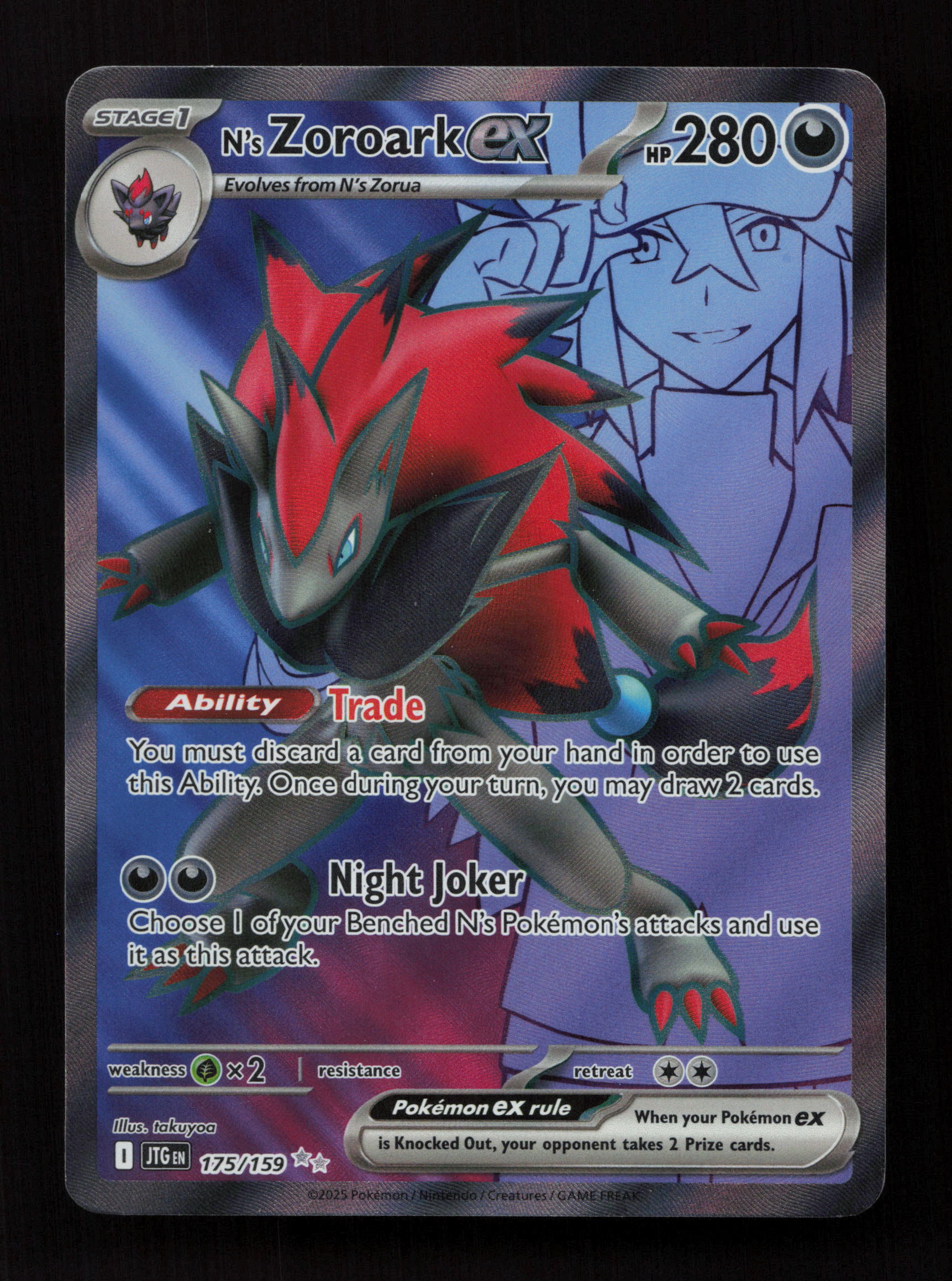 N's Zoroark ex - 175/159 - Ultra Rare - SV09: Journey Together