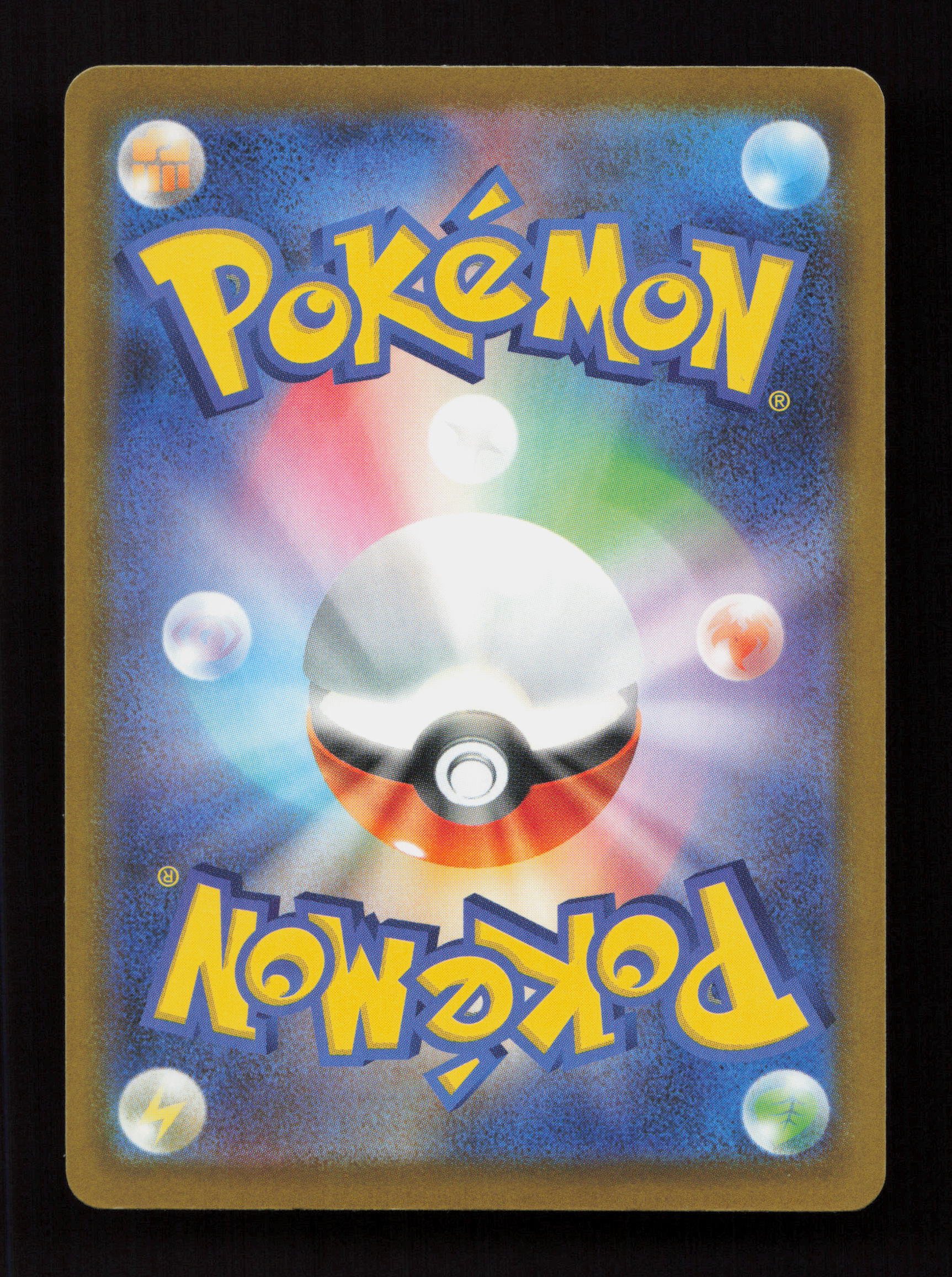 Ceruledge ex 031/193 - Double Rare - M2a: High Class Pack: MEGA Dream ex (Back)