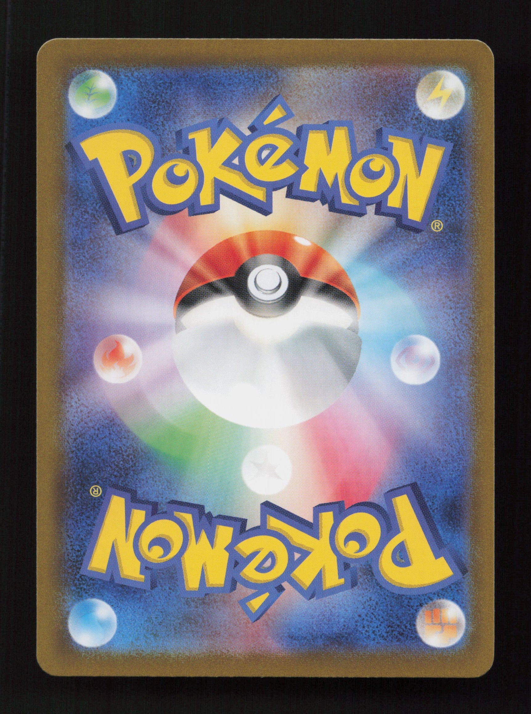 Daisy's Help 198/165 - Super Rare - SV2a: Pokemon Card 151  (Back)