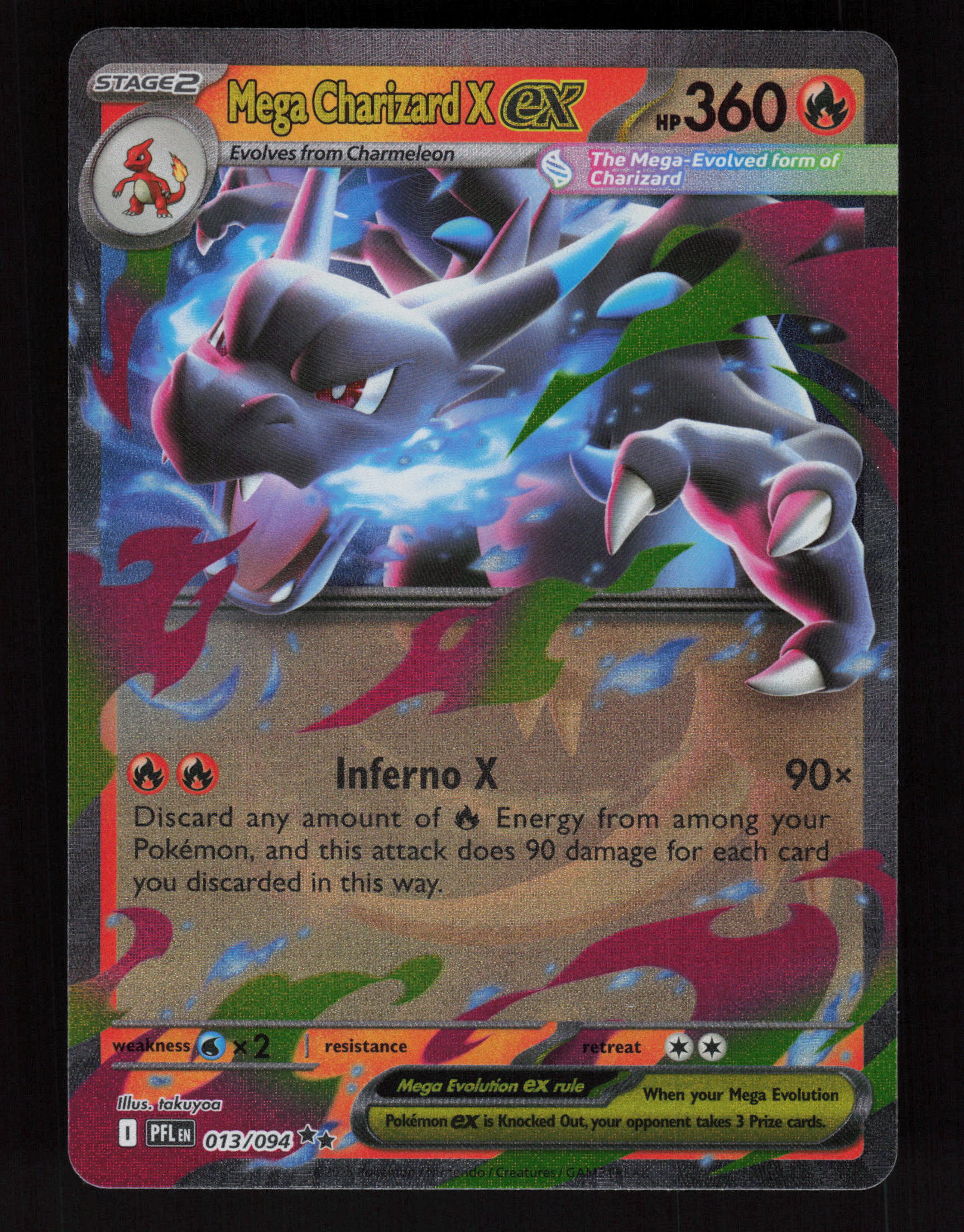Seaking (Poke Ball Pattern) 021/131 - Uncommon - SV: Prismatic Evolutions 