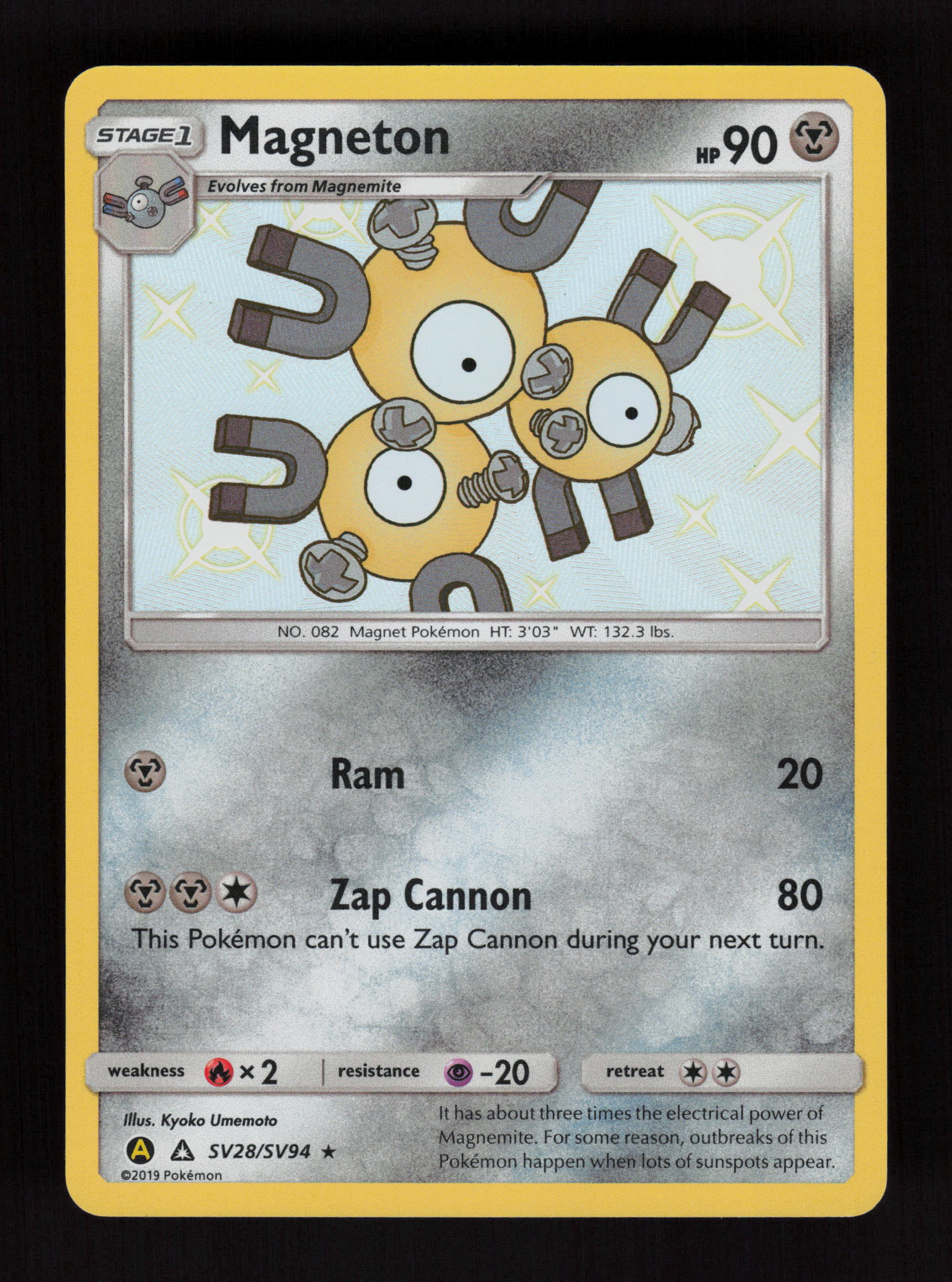 Magneton SV28/SV94 - Shiny Holo Rare - Hidden Fates: Shiny Vault 