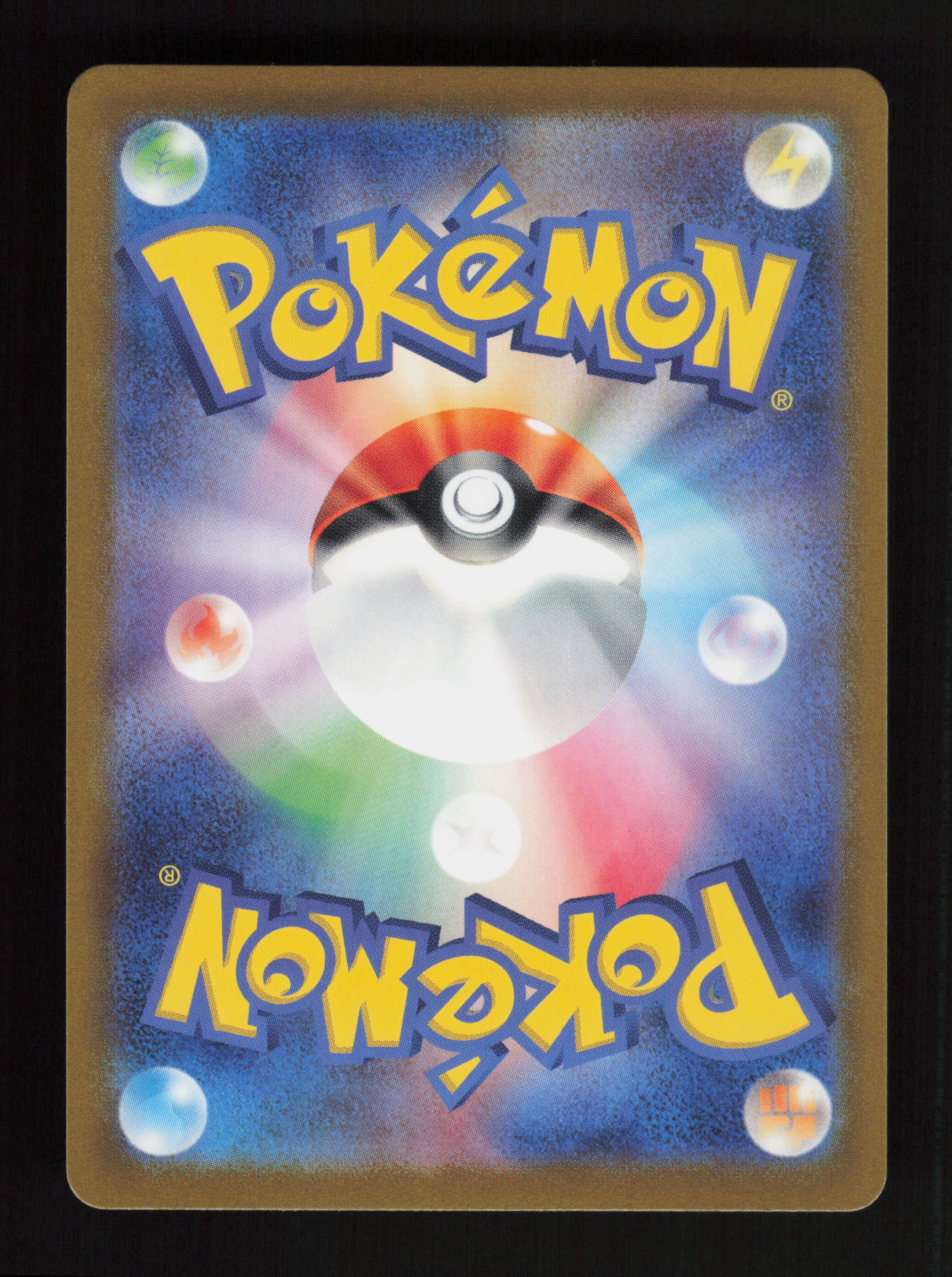 Nidoran F 029/165 - Common - SV2a: Pokemon Card 151  (Back)