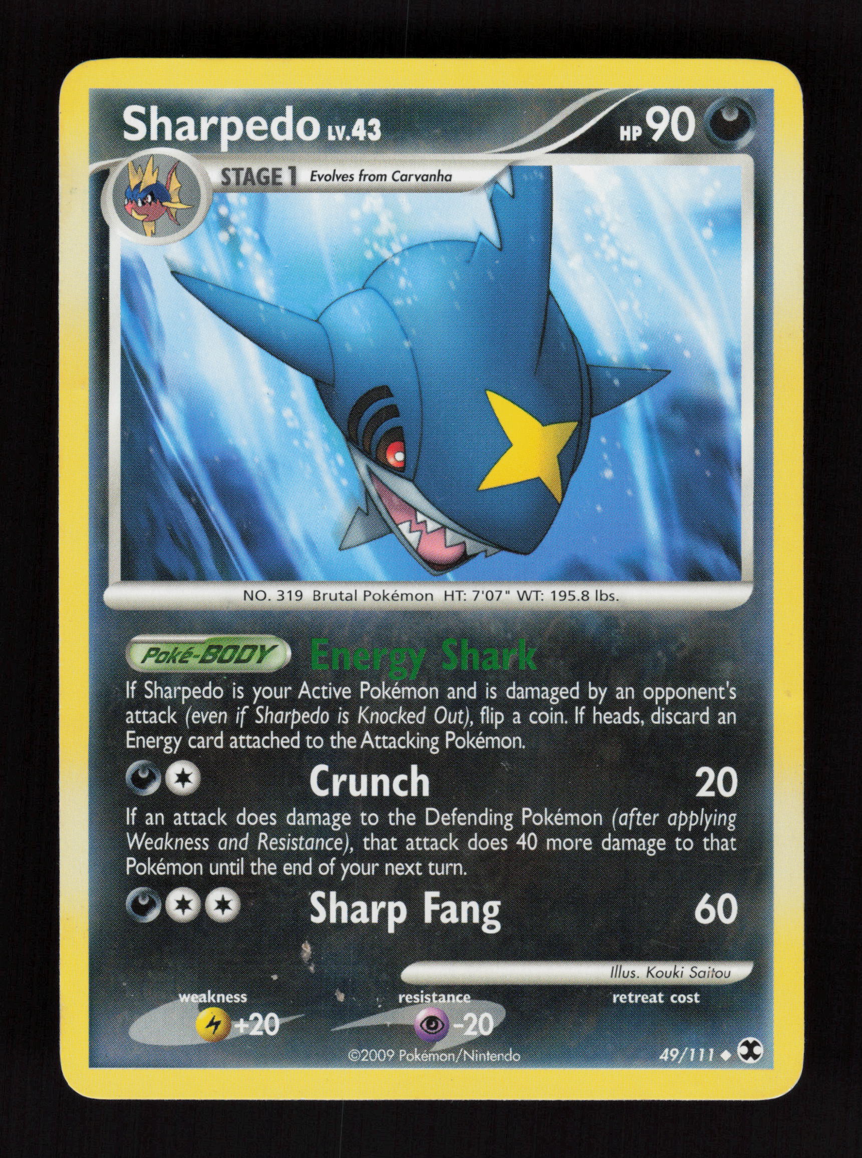 Sharpedo 49/111 - Uncommon - Rising Rivals 