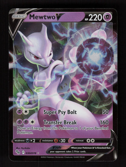 Mewtwo V 030/078 - Ultra Rare - Pokemon GO