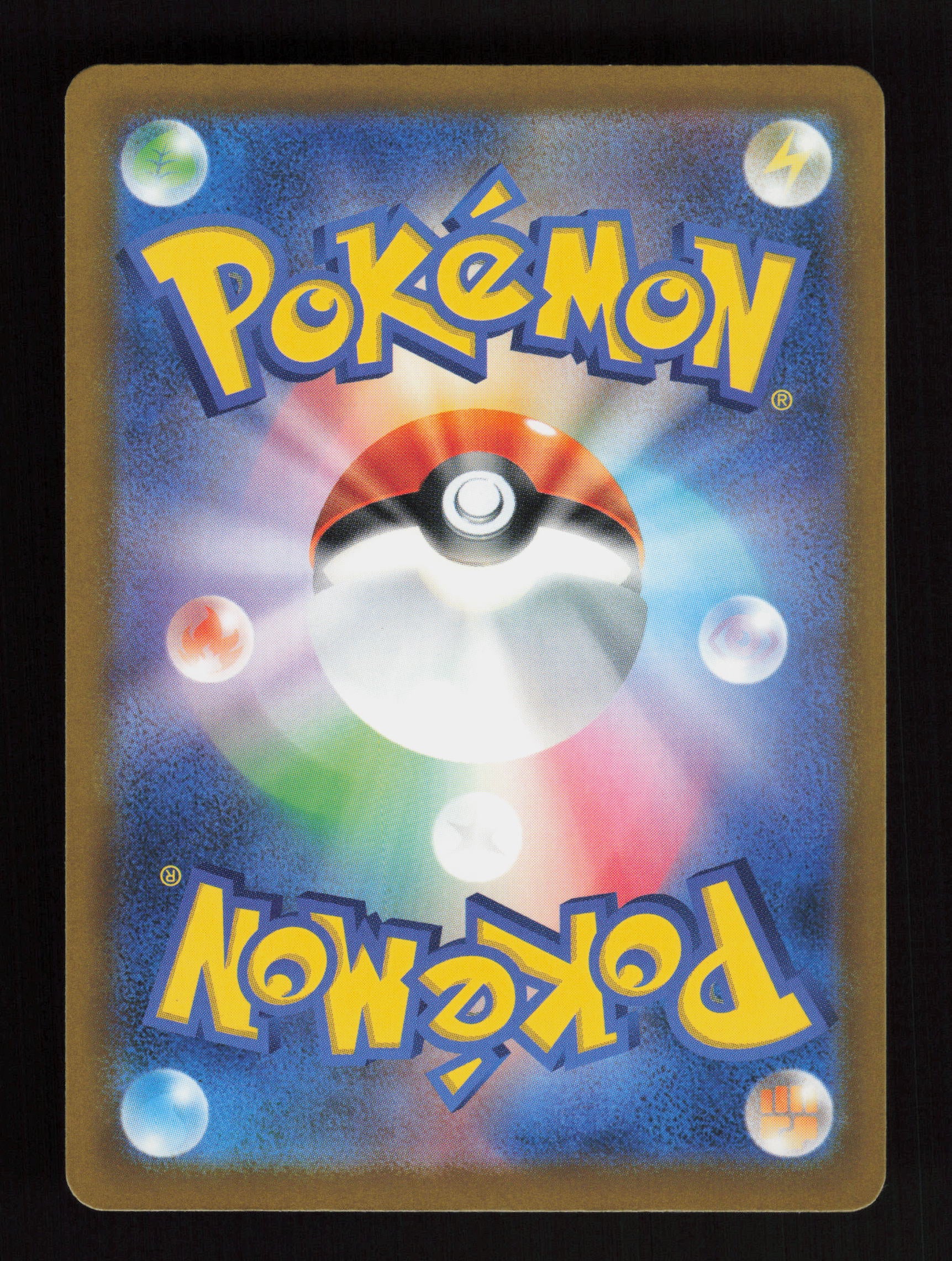 Latias ex 075/193 - Double Rare - M2a: High Class Pack: MEGA Dream ex (Back)