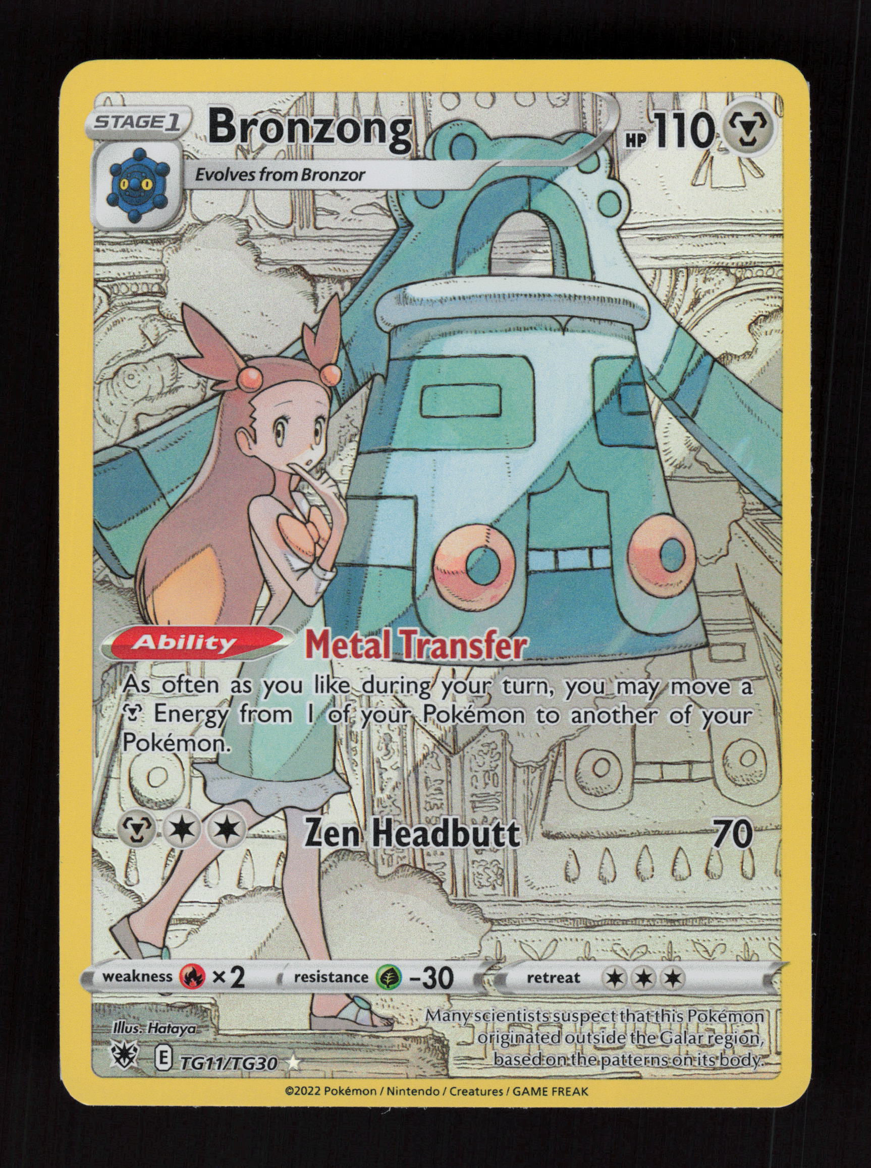 Bronzong TG11/TG30 - Ultra Rare - SWSH10: Astral Radiance Trainer Gallery 