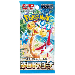 Pokémon Sv : Paradie Dragona - Booster Pack (JP)