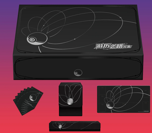 Pokémon : Exclusive Journey Path Gift Box (CH)