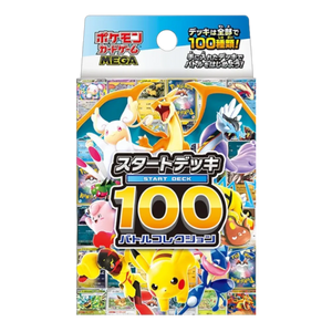 Pokémon : Mega Start Deck 100  (JP) (Beställningsvara)