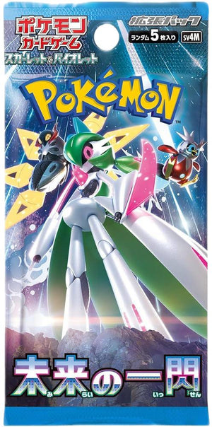 Pokémon Sv: Future Flash Booster Pack (JP)