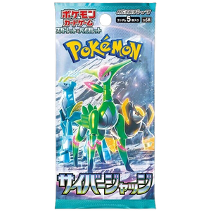 Pokémon : Cyber Judge Booster Pack (JP)